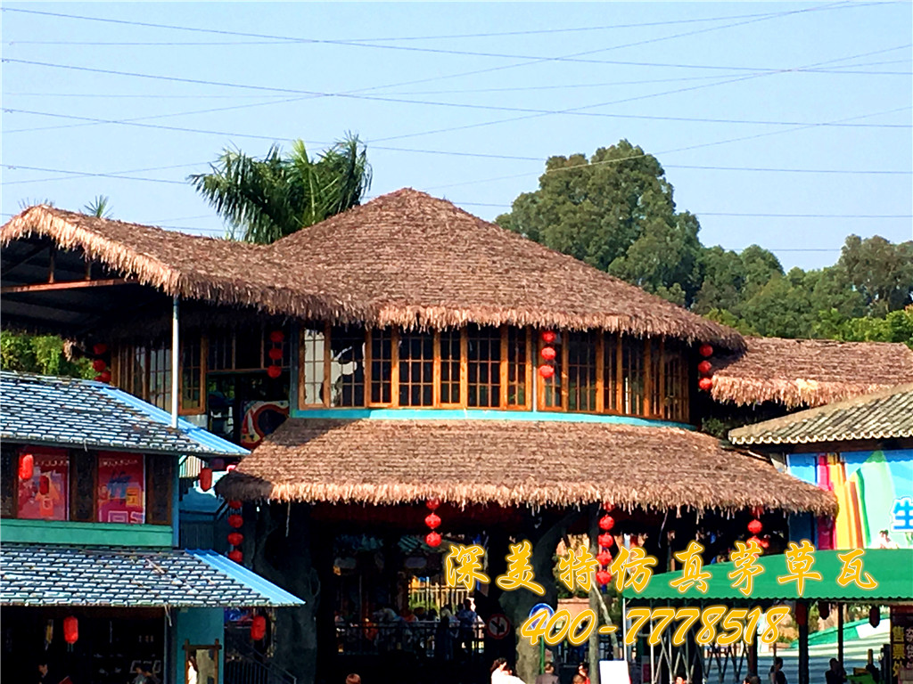 深美特茅草瓦在山水田園景區(qū)的效果圖